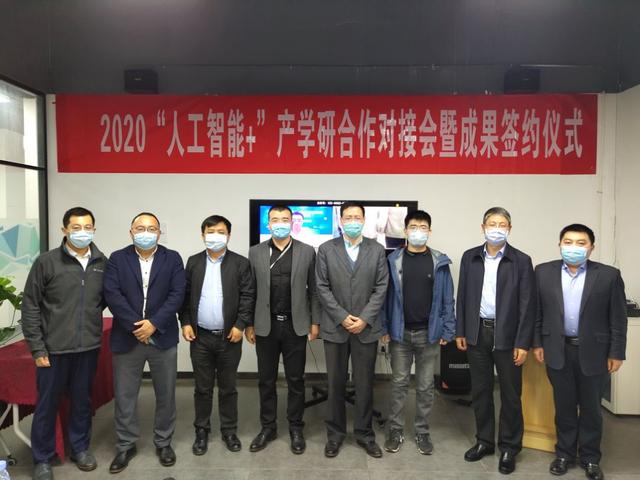 「中国日报网」成果发布+现场签约！经开区力促科技成果就地转化