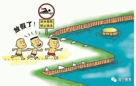 避风港|速看！绥宁县中小学幼儿园暑假时间定了