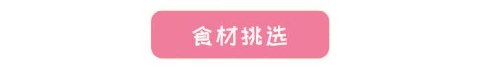 「超级宝妈」银耳煮2个小时都不出胶？妈妈们这样选银耳，20分钟就能粘稠出胶