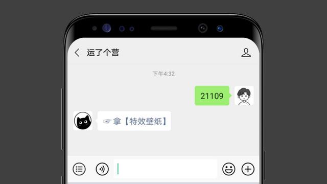 iPhone设置特效壁纸，美化小组件背景