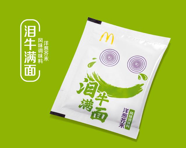 天团|请吃新品！巨星集结，都在这一桶