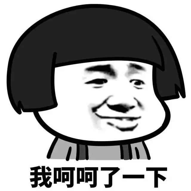 然后打了个电话给