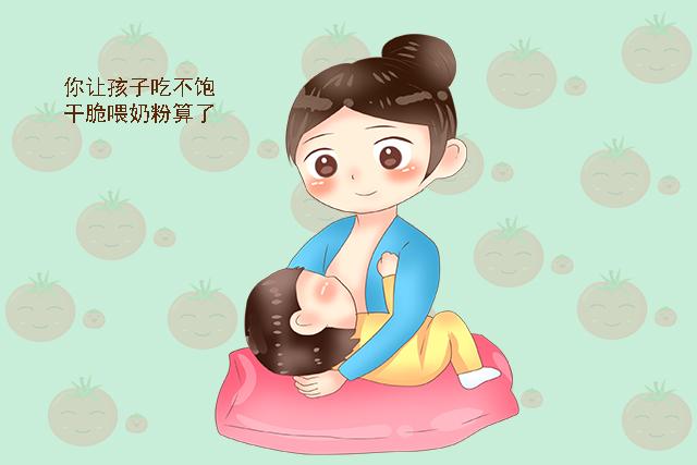 你的育儿经|新生儿一天拉肚子好几次，婆婆的一句指责，让妈妈在月子里抑郁了
