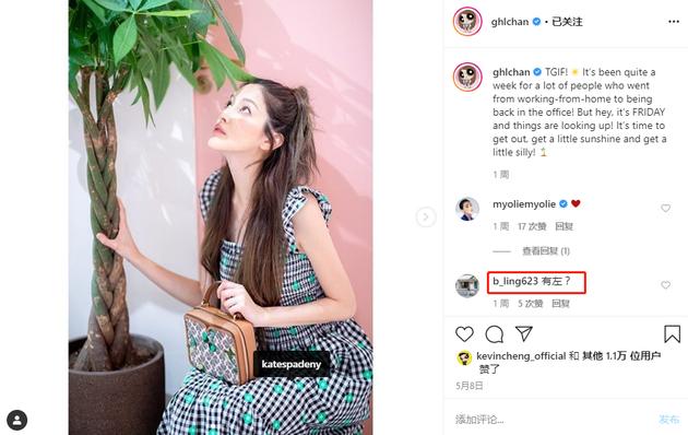 51岁郑嘉颖再当爹？港媒曝小22岁陈凯琳怀上二胎东北网