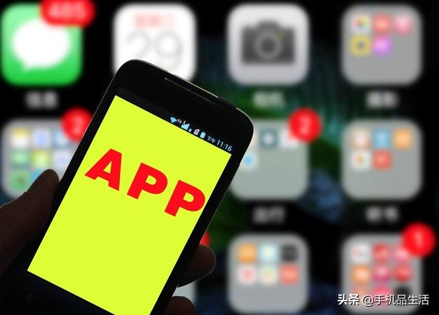 手机中毒的8种迹象，快看看你的手机有没有