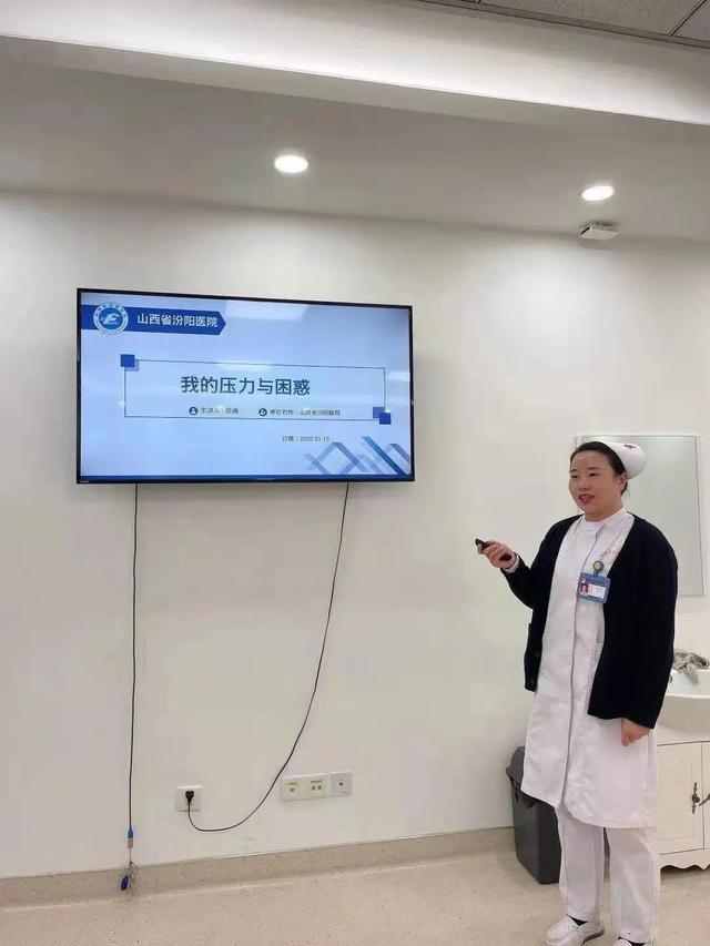 护士|山西省汾阳医院神经内科开展护理案例分享