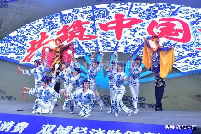 2020四川（内江）第六届川南电商博览会暨第二届川南数字商务高峰论坛侧记