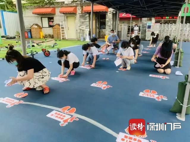 你的育儿经|你的幼儿园已经准备好了！深圳1537所幼儿园今日开园