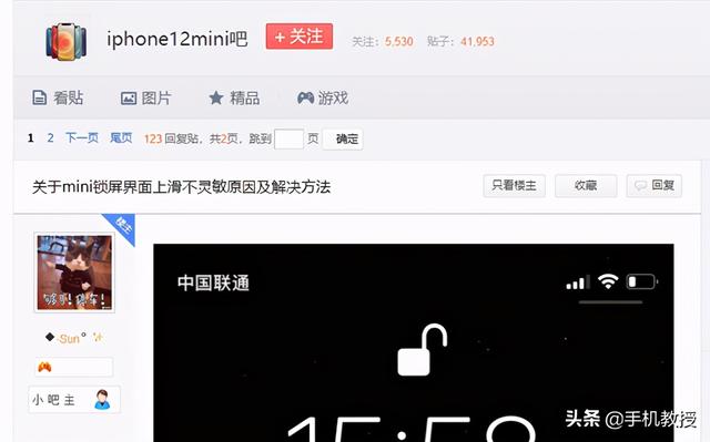 连续轰炸！iPhone 12发布后的4个问题，安卓都没有吗？