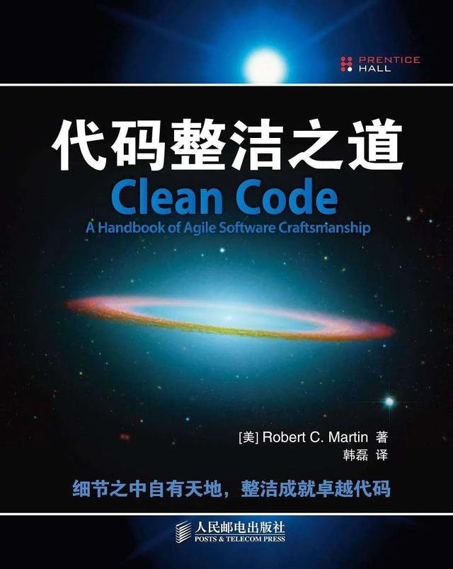 江南白衣的2020架构师书单（上）