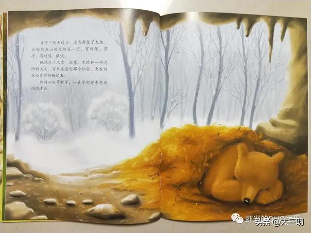「超级宝妈」【家园携手】贴心云陪伴 童年不“童”样（三十一）