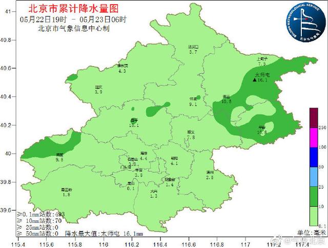 北京日报客户端阵风六级!北京午后大部地区仍有雷阵雨