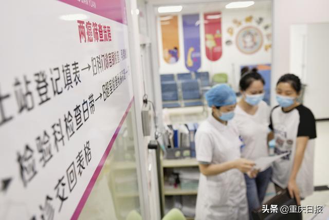 筛查|今年重庆为70万妇女提供免费“两癌”筛查 已完成超七成目标任务