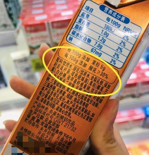 「你的育儿经」这3类都是“假牛奶”，浪费钱不说还没营养，家长别再给孩子买了
