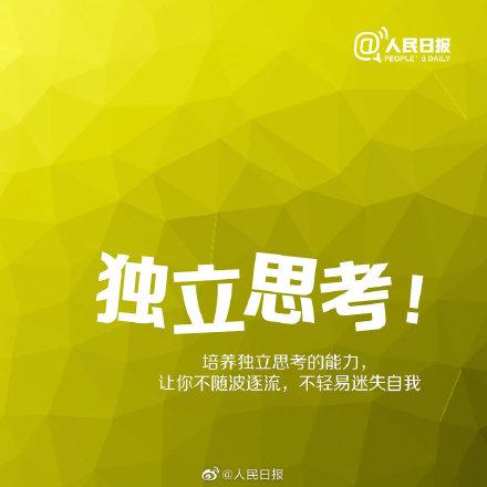 来不及|你还年轻，没什么是来不及去努力的