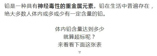 你的育儿经|还在相信“祖传偏方”？五个月宝宝中毒，只因吃了这“神药”