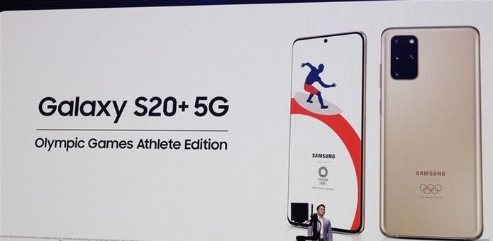 太平洋电脑网■三星5g手机定制版Galaxy S20+ 5G奥运版：全身亚金色
