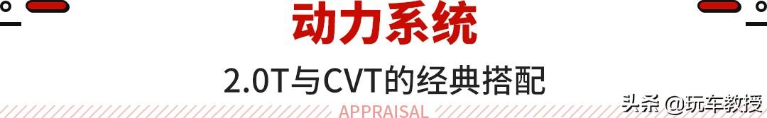 用2.0T+CVT还改成大溜，英菲尼迪QX50能翻身？