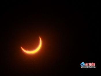 [台海网]海峡导报记者带你领略“超级日环食”的美「组图」