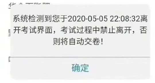 暖先生格调■四六级，会改为线上考吗？—— 定了！期末考试线上进行，这些学校已明确！