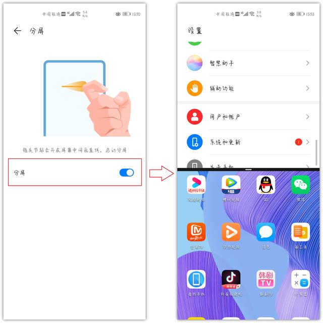 华为EMUI系统隐藏的12个技巧，难怪别人都说华为手机好用
