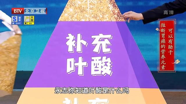 贫血|贫血别大意，可能增加胃癌风险！三餐这么吃，补足营养，远离胃癌