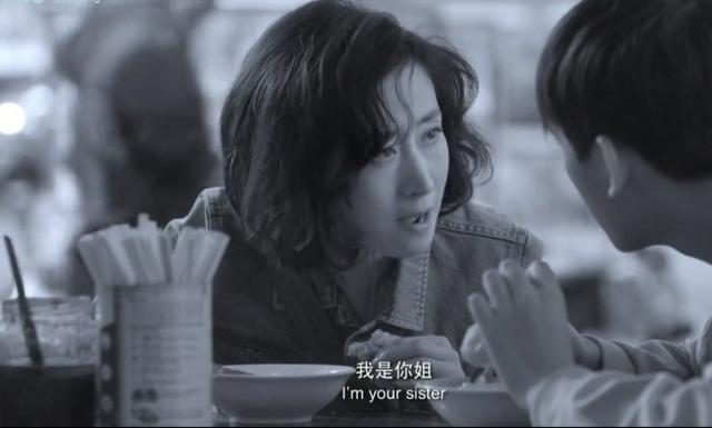 刘敏涛《黑蝴蝶》:一个中年女人和青涩少年的情感纠葛9号放映厅