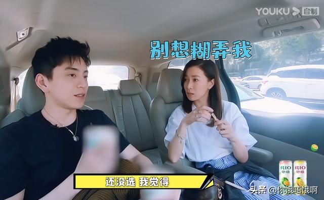 fun娱乐|佘诗曼王大陆约会的一天 全程引发姨母笑 比高甜偶像剧还甜蜜