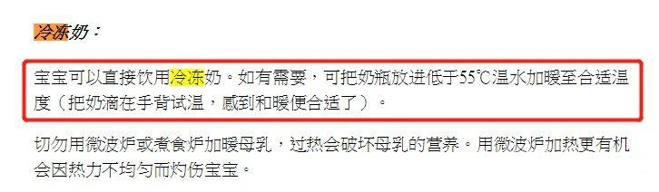 超级宝妈|大夏天，可以给孩子喝冰水、冰牛奶吗？