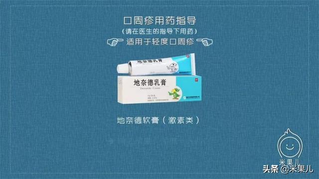 你的育儿经|宝宝嘴边长红疹,原来是这样引起的