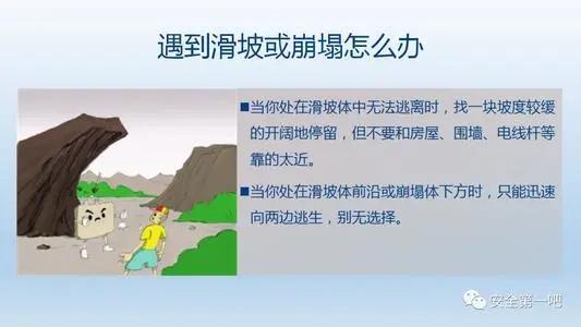 『你的育儿经』【抗疫专辑】与春风作伴，与安全同行——新桥中心幼儿园开展幼儿安全教育活动