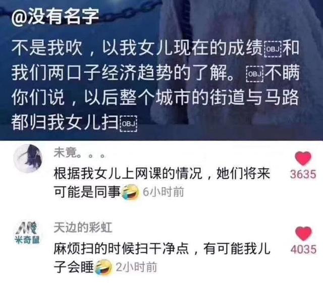 [你的育儿经]作业是伤害亲子关系的“利器”，看看这几位家长都是怎么做的？