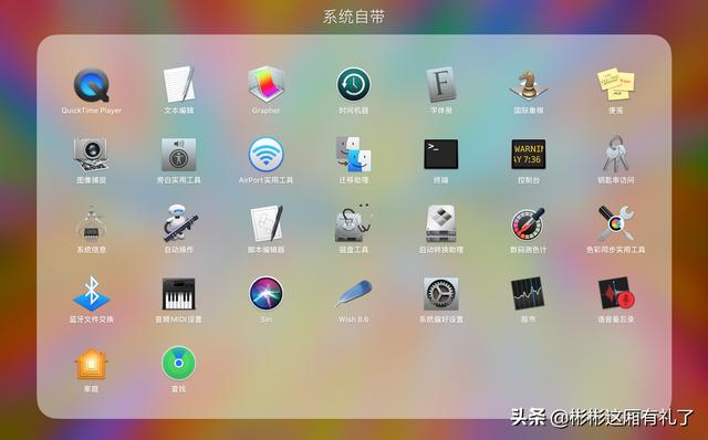 间隔5年的两台MacBook pro有什么区别？对比