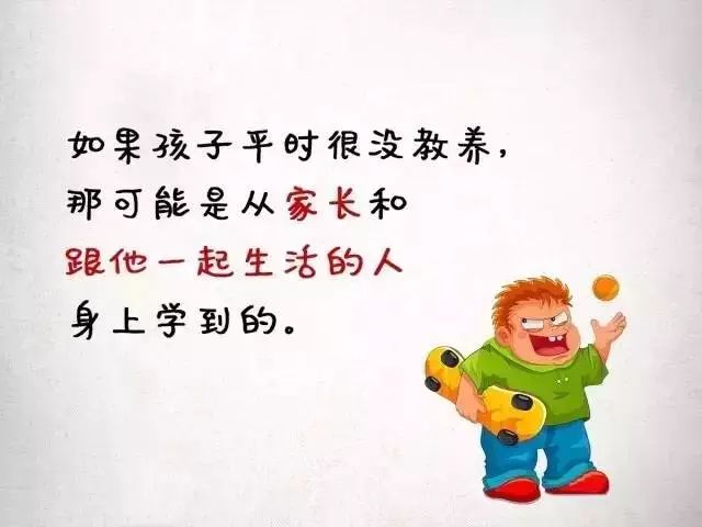 『暖先生格调』经常发脾气的父母，将收获一个什么样的孩子？后悔看晚了