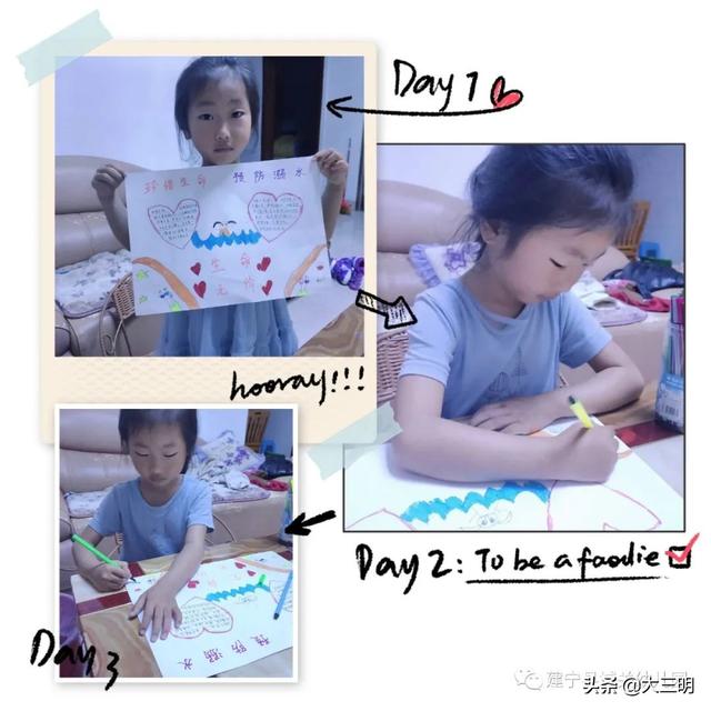 #你的育儿经#停课不停学——建宁县城关幼儿园宅家特辑十六（大班年段）