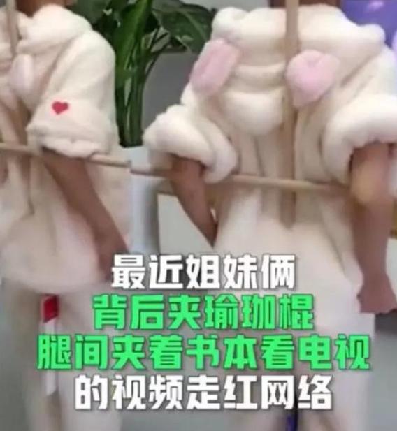 超级宝妈@看电视各凭本事！双胞胎女儿背木棍看电视，宝妈：坚持多久看多久