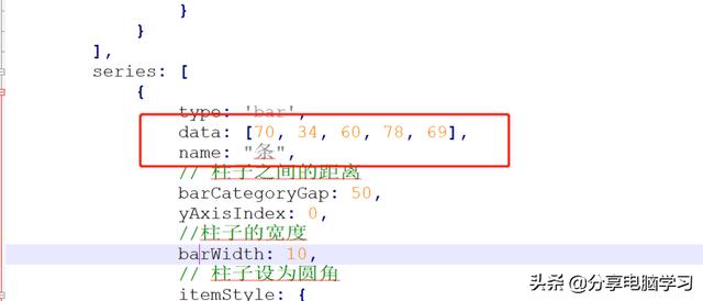 Echart可视化学习笔记（六）