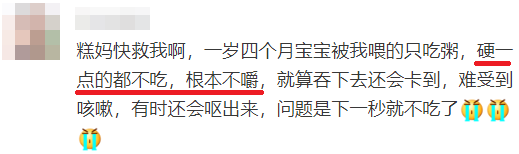 「暖先生格调」医生建议：别这样给娃吃水果，真的对牙不好