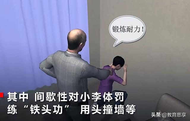 你的育儿经|湖南父亲逼儿子头悬梁、脑撞墙，棍棒教育有用吗？家长应尊重孩子