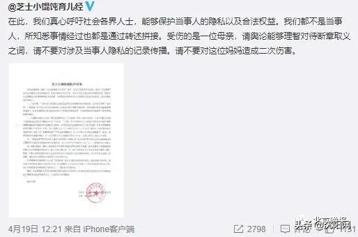 『沈阳网』太生气了!三个月大宝宝睡觉窒息而亡,妈妈却在群里问“要不要干预”