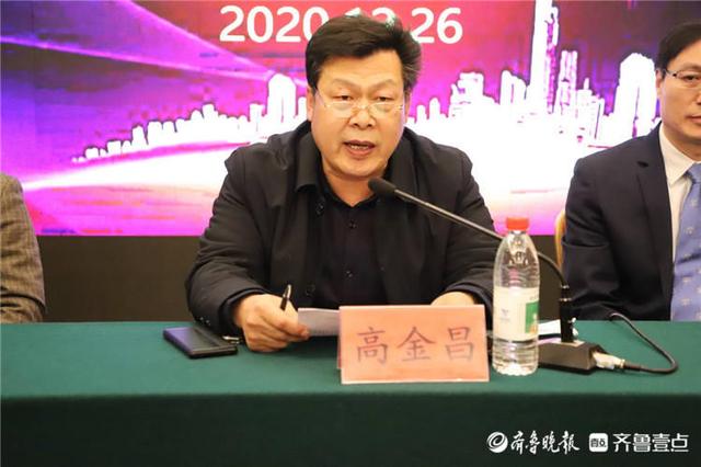 2020年滨州市中医药学会疼痛专业委员会年会顺利举行