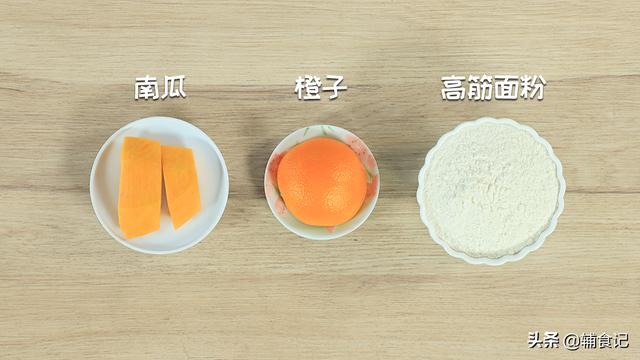 「你的育儿经」夏天没胃口，开胃食材用起来，健脾养胃促消化，正适合现在吃