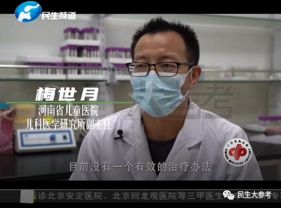 童童|这个感受不到疼痛的3岁小女孩，却让很多人心疼