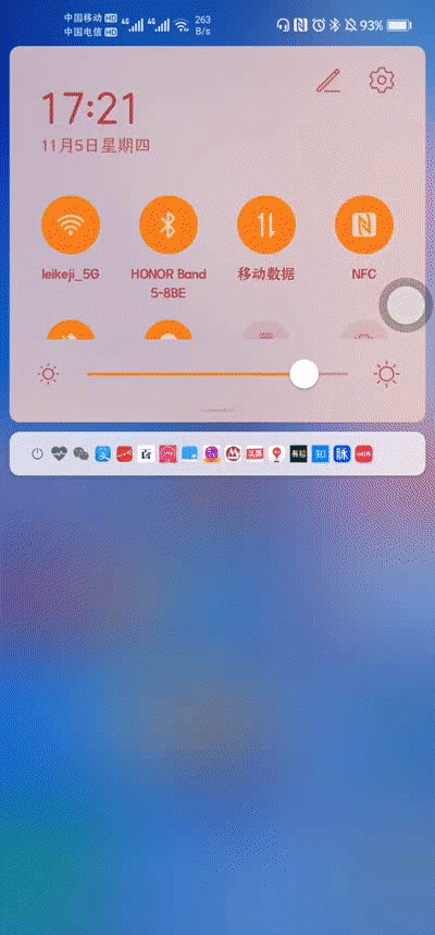 安卓党福音？安卓手机也能拥有iOS控制中心，十分炫酷