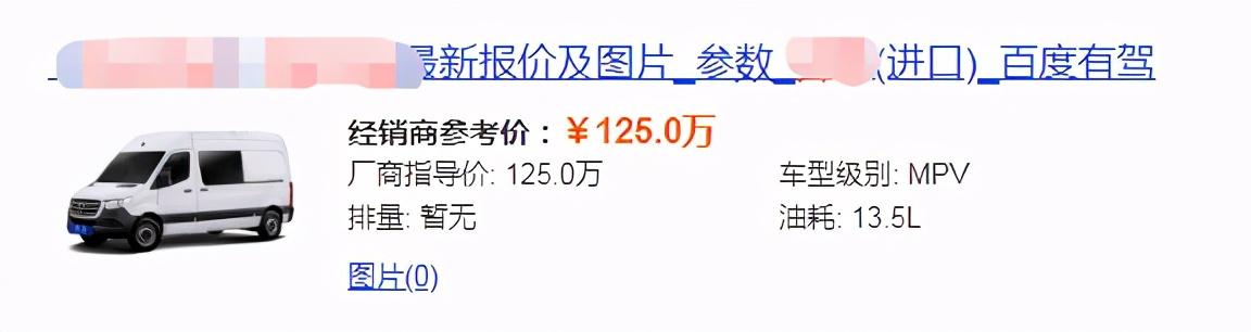 周震南现身机场穿上万块鞋子，紧跟潮流换最新款手机，依然滋润