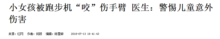 暖先生格调：3岁女儿在房间玩，厨房的宝妈听到一声闷响，回来女儿没了！