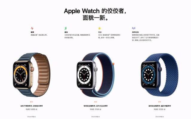 网友分享Apple Watch救人经历 库克亲自回复为他点赞