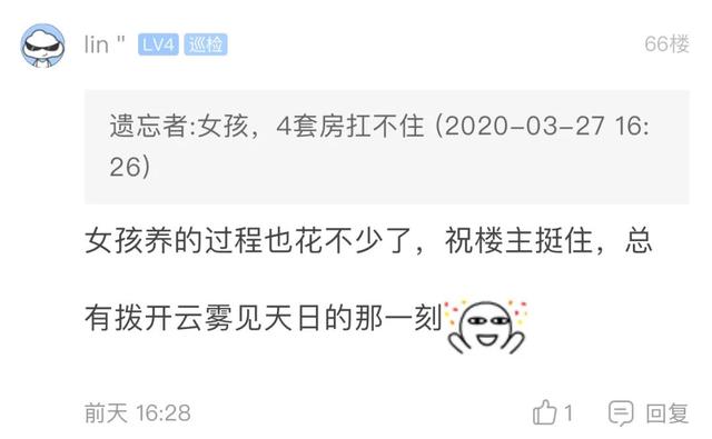 #你的育儿经#浙江男子带老婆做孕检,一查肚子里竟有4个...网友算了笔帐,一般人真不知道