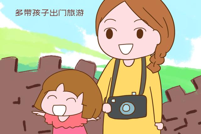 真正见过世面的孩子，都具备以下明显特点，想藏也藏不住