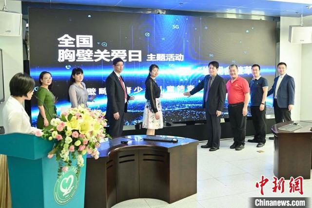 疾病|胸壁畸形筛查救治行动在广州启动 患者最高可获3万元资助